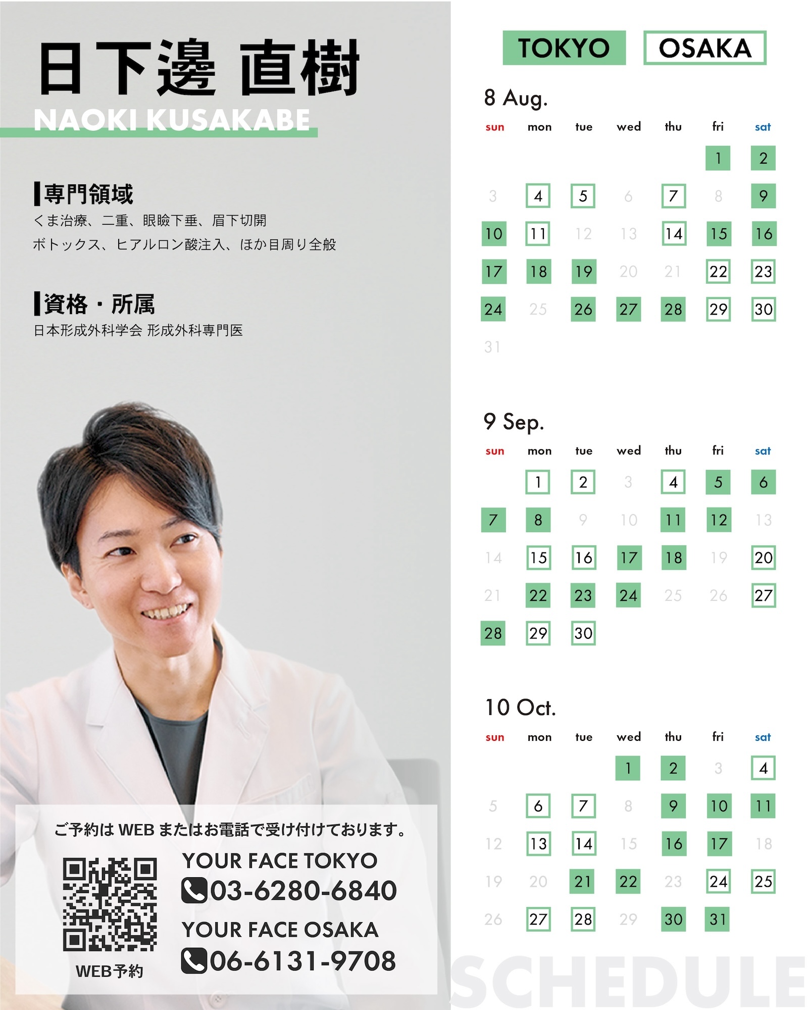 今日の診療プレミアム　35 今日の診療プレミアム Vol.35 DVD-ROM for Windows | 電子商品